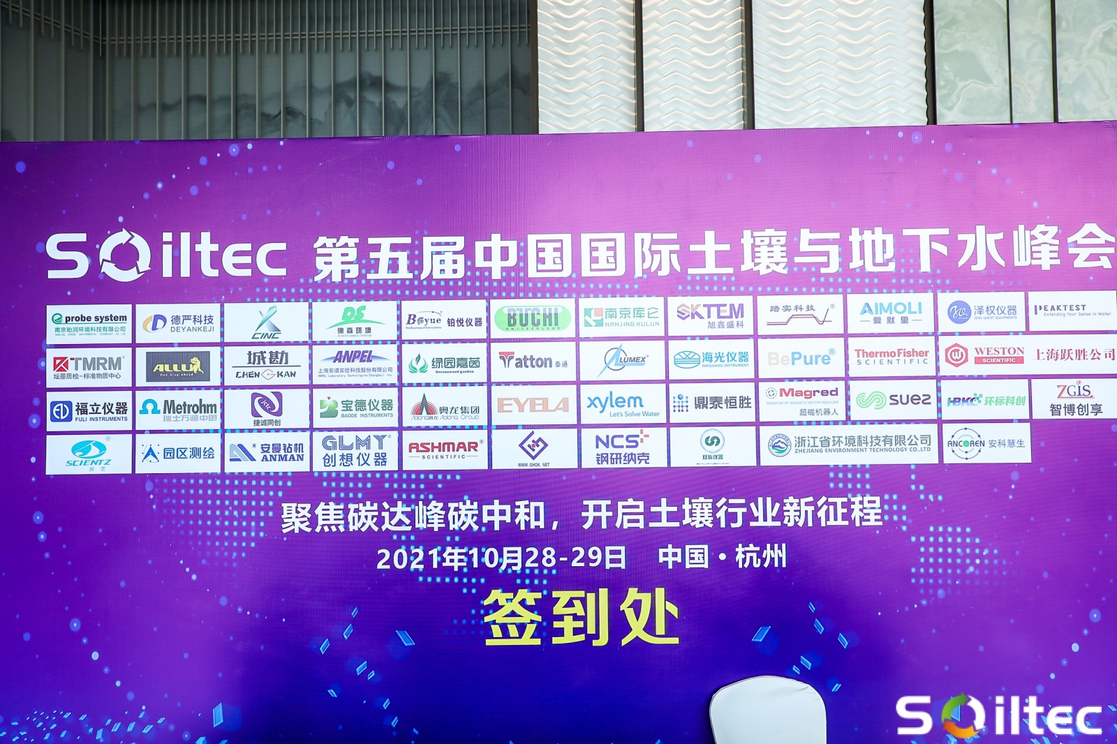 北京踏實(shí)德研儀器有限公司 北京踏實(shí)德研儀器有限公司