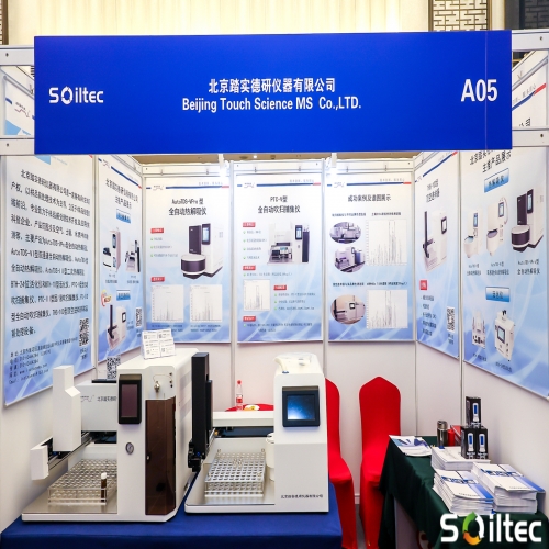 盛會閉幕，精彩永續—— 第五屆中國土壤與地下水峰會圓滿結束