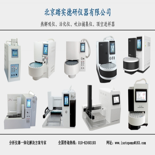 北京踏實邀請您出席9.22-9.24《室內空氣質量標準》（GB/T 18883-2022）解讀分析培訓班！